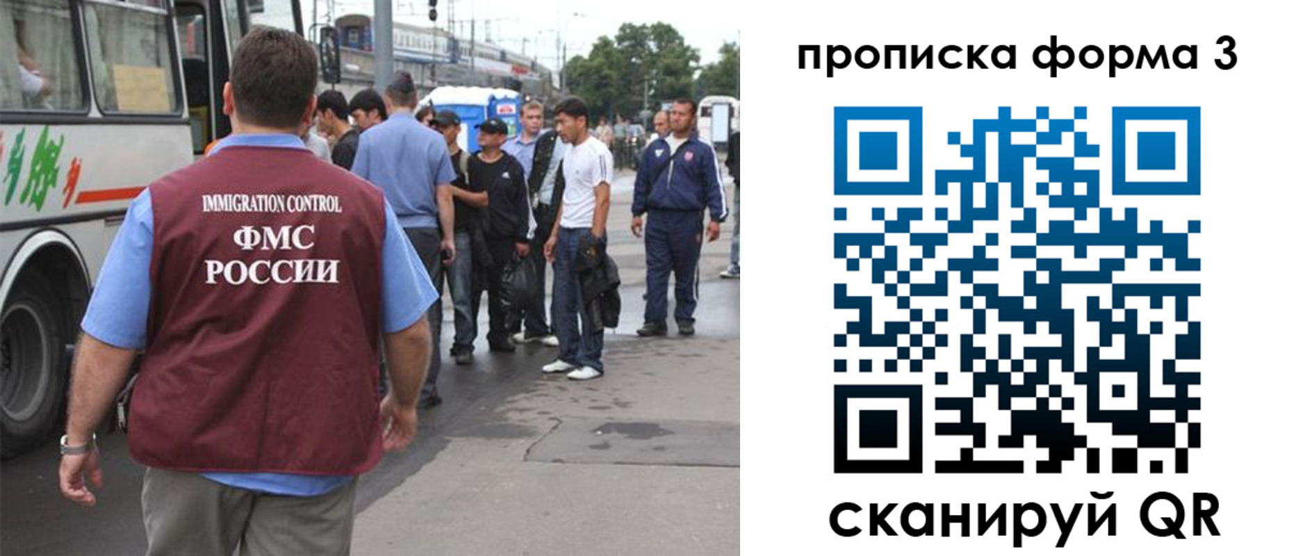 временная регистрация госуслуги в Черепаново